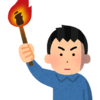 最近のアパート用地は