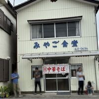 美味しいアンテナ