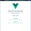 Vue.js + Firebase + GitHub認証