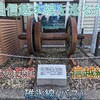 【旅行記】旧信越本線跡を巡る旅〘小諸〜高崎〙