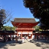 下鴨神社の秋、紅葉がある光景2017。