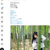 X投稿！なるはちゃん！ 2025.10.15 ─ なるはちゃん 2024.7.19 浮田家 ─