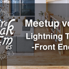 8月2日（金）BREAK TIMES Meetup vol.1　〜ライトニングトーク『フロントエンド』編〜を開催！
