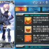 FateGO初心者向け星3オススメサーヴァント