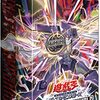 遂にOCG化！！セルゲイの《地縛》モンスターの感想を語りたい的な