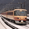 鉄道撮影　2010年 冬(1)