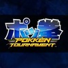 格ゲー世界大会『EVO2016』の種目が決定！安定のストリートファイターでいいっしょ・・・・・・・