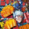 【ネタバレ感想】週刊少年ジャンプ 2020年1号