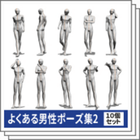 Clipstudio 10 90clippyで買える 少額人気素材まとめ５ 物覚え雑記帳