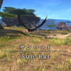 【FF14】 モンスター図鑑 No.148「サンバット(Sun Bat)」