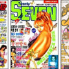 1997年の嫌な思い出について――青少年保護法はどのように漫画を台無しにしたのか