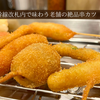 新大阪駅【改札内】の串かつだるま！本場の味を駅ナカで｜人気メニューや営業時間を徹底解説