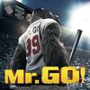 ウホウホ映画、3番勝負！「ミスターGO!」（2013）の巻