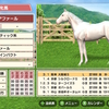 ３歳でマイルＧ１２勝！白毛！Kingman産駒！モンゴリアファール（Swtich版ダービースタリオン222）