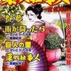 今コンビニコミック　柔肌仕事人 魔剣狩り ケン月影読切傑作選という漫画にほんのりとんでもないことが起こっている？