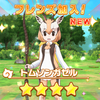 けものフレンズ３の話