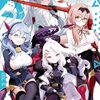 四月しづき『バクシンお嬢様道！』カドコミで新連載スタート