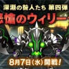 『まとめ』楽しみすぎですね！