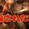 【キャッスルヴァニア　ロードオブシャドウ】「ペット祭り開催」初見プレイで難易度ハードってどうなるの　ゆっくり実況その９