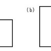 図形２等分問題（２）