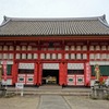 愛染堂勝鬘院