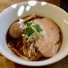 【今週のラーメン４３１０】 麺壁九年 （東京・井荻） 味玉中華そば ＋ 味付き替玉 鶏油　〜益々注目！井荻のラーメンスポット！鶏と煮干と和え玉で人気上昇サスティナブル！