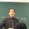 Kazuyoshi Hirao Profile 平尾一美　プロフィール