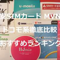 aofox5152のAndroid関連