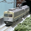 【Nゲージ】鉄道コレクション、北陸鉄道8000系8802編成復刻塗装セットを購入