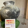 富山県埋蔵文化財センターに寄ってみた
