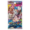 【デュエマ】デュエル・マスターズTCG『DM24-EX1 超感謝祭 ファンタジーBEST』トレカBOX【タカラトミー】より2024年7月発売予定☆
