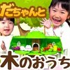 4月21日の動画