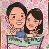 結婚祝いの似顔絵ギフト