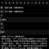 君の黒い羽根