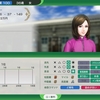 ウイニングポスト10 2024、白馬、ダービーに勝つ。