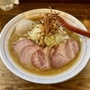 【今週のラーメン５３５１】東京味噌らーめん 鶉（東京・武蔵境）特製味噌らーめん　〜見目麗しく味わい深し！寒さが染みるほど旨さも染みる！極上味噌麺！東京トップクラス！