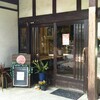 島根県出雲市 天然酵母のパン屋さん・ルバーブに行く！