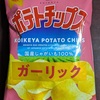 パワハラ企業は全滅するべきだと思う！👿