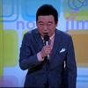 ＮＨＫのど自慢・山口県光市大会