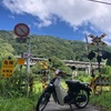 流行りのスタバを食べに静岡へ