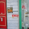 ［25/04/15］きのえ とら 0945 alarm ２日連続全面結露