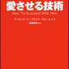 「そうだ、しーなさんに聞いてみよう。」その６