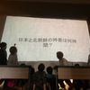 運動会
