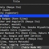 rebuild.fmの Emacsクライアントを書きました (AirPlay version)