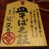 やめて〜