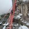 🚡韓国 冬の大屯山 雲の橋 その② 冠雪した雲の橋😊