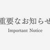 「やたてつ」と「永田町ekioto+」からの共同声明