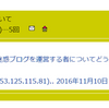 掲示板新設してるけどやっぱまたバカにゃ日本語が通じねぇって再認識した