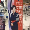 2016-10マカオ