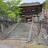 聖武天皇勅願寺　普門山　観菩提寺